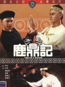 伊人五月综合
